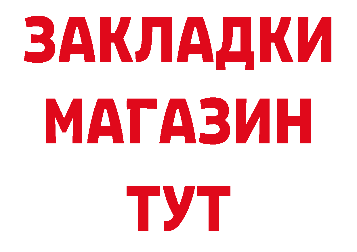 Гашиш Изолятор как зайти площадка hydra Серпухов