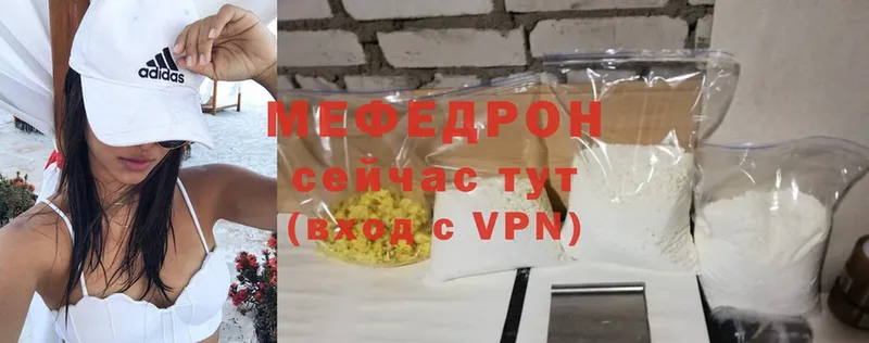 Меф VHQ  Серпухов 